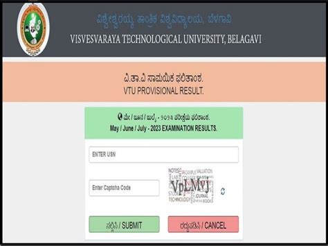 vtu results mca|vtu results all sem results.